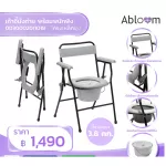 Steel chair, plated with folding backrest, AB0302 model, seat opening