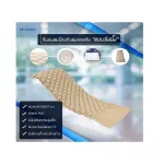 Winding mattress, pressure, air mattress