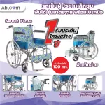 Carter trolley, plated, foldable model, standard model with hand brakes