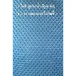 ABLOOM Patients with Bed Bed Beds