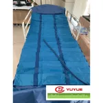 ABLOOM Ward Air Model YUYUE MODEL 7600