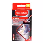 Tigerplast Ankle Extra Comfort Support ไทเกอร์พล๊าส อุปกรณ์พยุงข้อเท้า