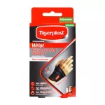 Tigerplast Wrist Extra Comfort Support ไทเกอร์พล๊าส อุปกรณ์พยุงข้อมือ เอ็กซ์ตร้าคอมฟอร์ท