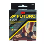 Futuro Therapeutic Arch Support Foot ฟูทูโร่ อุปกรณ์พยุงอุ้งเท้าชนิดปรับกระชับได้