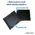 ABLOOM, Car Parts, Cushions and Wheelchair Seat Upholsteree with Backrest Cover