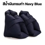 ABLOOM Shoe pillow to prevent pressure wounds For Foot Pillow, Heel Protection, 1 pair of anti-decubitus ankle protection