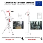 TA-DA CHAIR Sitting Sitting Stands Aluminum Stand Aluminum Cane, Seating Cane