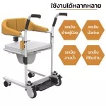 4 in 1 wheelchair moving patients Complete all Versatiilechair Transfer Patient functions.