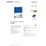 HOSPRO Rubber Fabric Rubber Stain For a large Hospro Draw Sheet patient bed