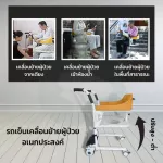 Free delivery [0%installments] Car forklift Kaigo's wheelchair International standard patents