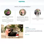 KARMA, a lightweight aluminum wheelchair, lightweight, liteweight aluminum wheelchair