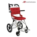 MATSUNAGA wheelchair model MV-888 can be folded.