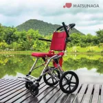 MATSUNAGA wheelchair model MV-888 can be folded.