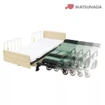 Matsuanga wheelchair, adjustable to sleep, model FR-31TR