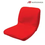 Matsunaga Healthy seat Pinto