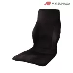 Matsunaga เบาะรองนั่งเพื่อสุขภาพสำหรับใช้ในรถยนต์ PINTO DRIVER