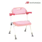 Matsunaga, SC-31 shower chair