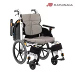 Matsunaga wheelchair model Next-61B