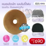 ? Top Seller? Soft donut pillows