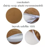 ? Top Seller? Soft donut pillows