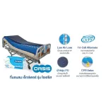 ABLOOM EXAC AIR MATTRESSURE RELEF Strip Model 2 -year warranty