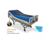 ABLOOM EXAC AIR MATTRESSURE RELEF Strip Model 2 -year warranty