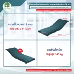 18 wavy air mattress with Motor Model FB-411