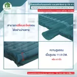 18 wavy air mattress with Motor Model FB-411