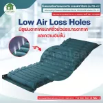 18 wavy air mattress with Motor Model FB-411