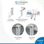 เตียงพยาบาล เตียงผู้ป่วย สำหรับผู้สูงอายุ ผู้ป่วย ผู้พิการ เตียงผู้ป่วยปรับมือแบบ 2 ไกร์ รุ่น A2K Manual Bed Two Cranks