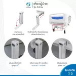 เตียงพยาบาล เตียงผู้ป่วย สำหรับผู้สูงอายุ ผู้ป่วย ผู้พิการ เตียงผู้ป่วยหมุนมือแบบ 3 ไกร์ รุ่น D3w Manual Bed Three Cranks