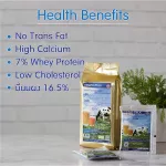 Mezzo  ผลิตภัณฑ์เเต่งรสนมชนิดผง เมซโซ่ 40 กรัม  1 ถุง บรรจุนมผง 10 ซอง