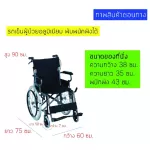 Portable cart, folding backrest - black