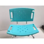 เก้าอี้อาบน้ำ อลูมิเนียม มีพนักพิง Aluminum Shower Chair With Backrest