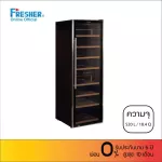 Freshcher, 2 zones wine freezer
