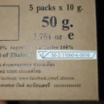 กาแฟดริป CAFE R'ONN อาราบิก้า100%คั่วกลาง 10กรัม x5 ซองรวม50g.กล่อง