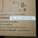 Cafe R'ONN Coffee, Arabica 100% Black Roasted 10 grams x5 envelope 50g. Box