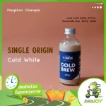 Coffee Yinde White Cold Brew