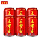Fresh Line hopes these 6 cans of herbal drinks 310 ml