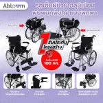 Portable cart, folding backrest - black