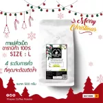 100% Arabica roasted coffee beans [Size L 500G]