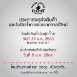 100% authentic Dry Process Arabica