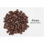100% Arabica roasted coffee beans [Size L 500G]