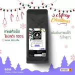 100% genuine Robusta Roasted Coffee, 250 grams dark roasted