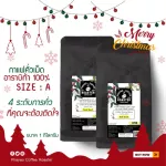 100% roasted coffee seeds, Arabica [Size A 1KG]