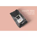 100% roasted coffee seeds, Arabica [Size A 1KG]