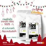 100% Arabica roasted coffee beans [Size L 1kg]