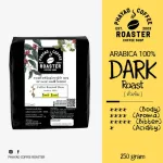 100% Khon Kaeng Arabica roasted coffee beans [size a 250g]
