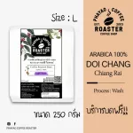 100% Doi Arabica roasted coffee beans [Size L 250g]