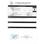 Roasted coffee [Special] "HoneyProcess" 250 grams [Light Roast]